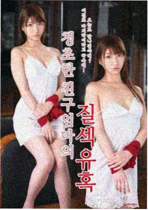 于莎莎反串与即兴专场片段画面